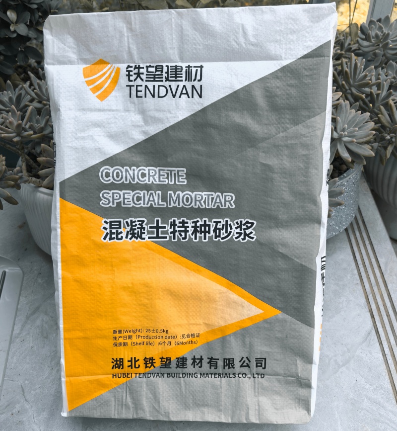 余干高延性混凝土