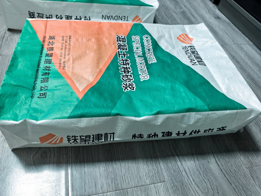 余干抗裂密实剂