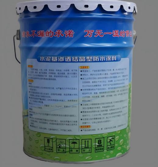 余干水泥基渗透结晶防水涂料